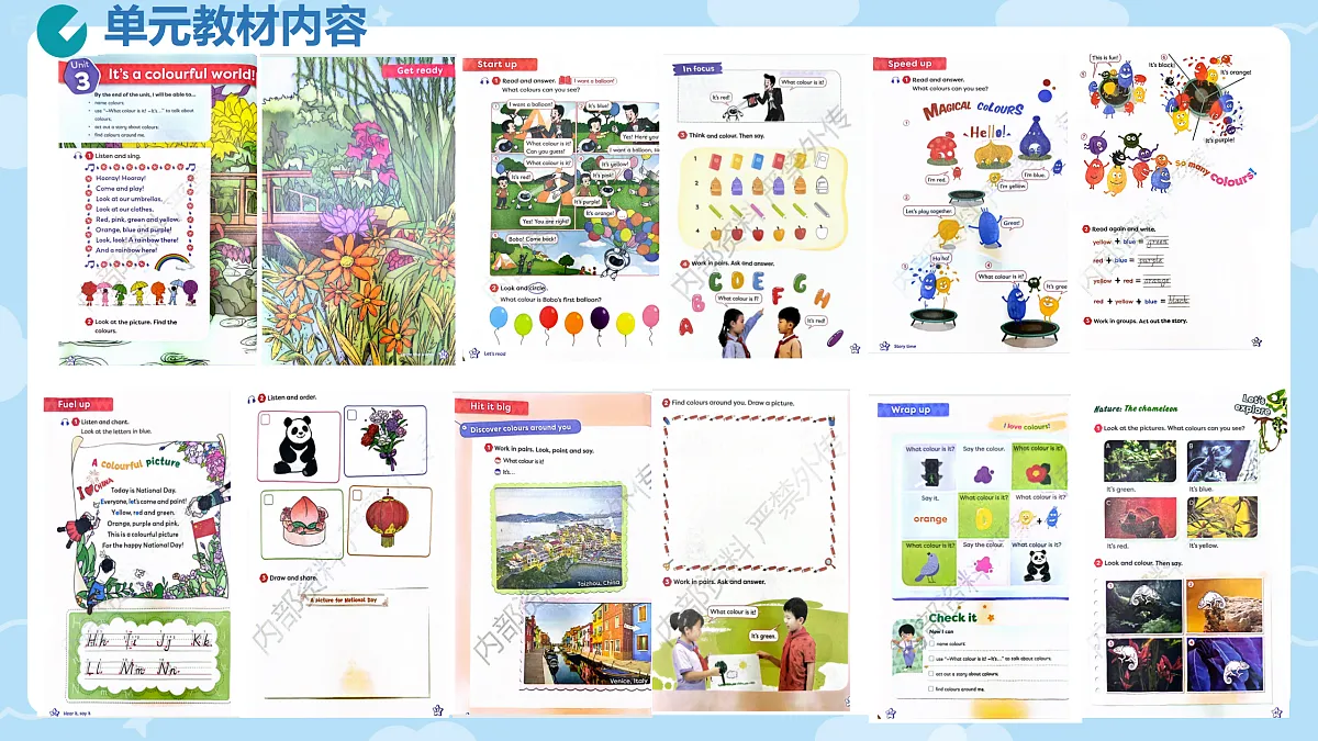 17496719第2页