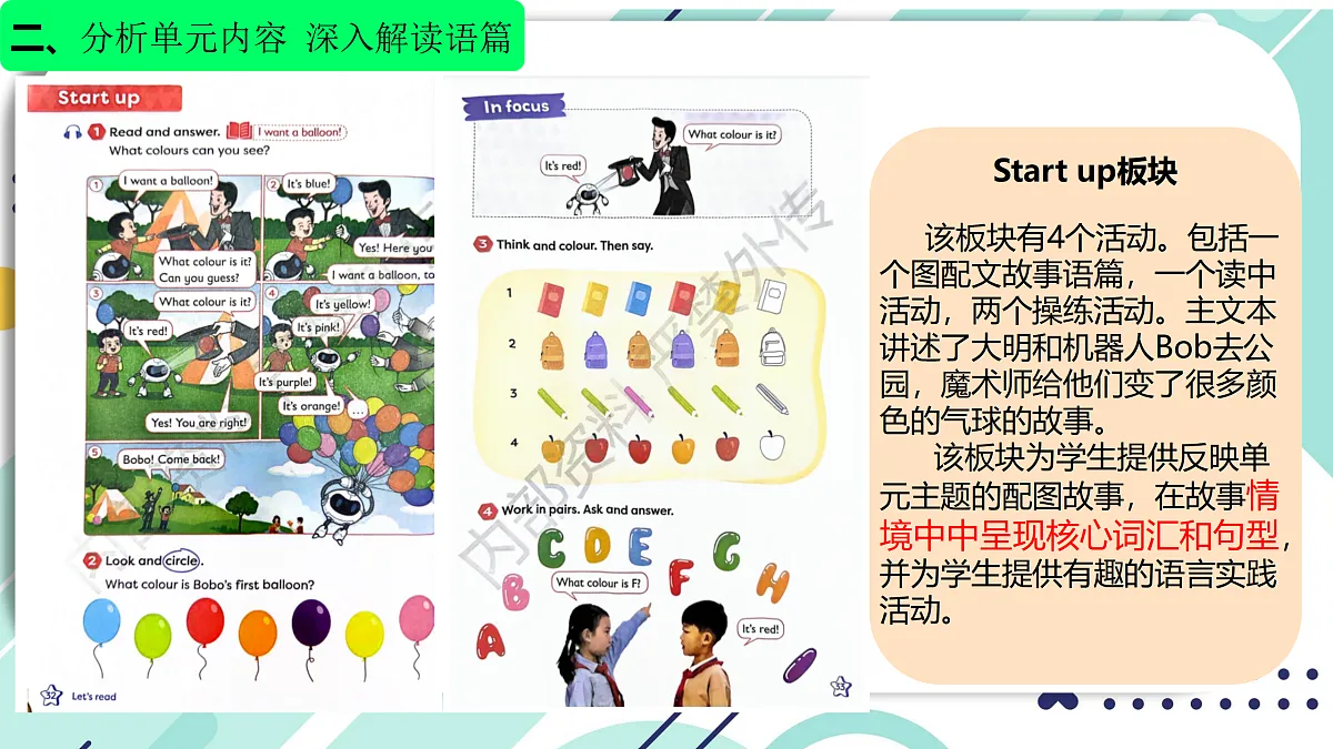 17496719第5页