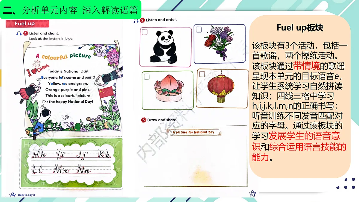 17496719第7页