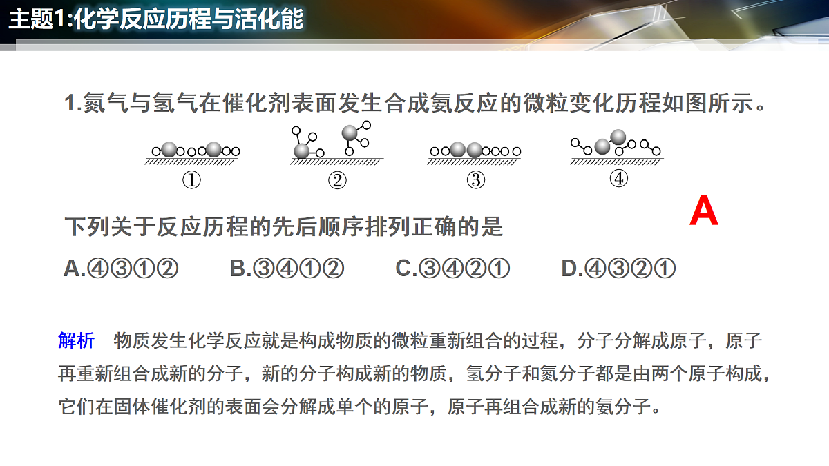 17496752第6页