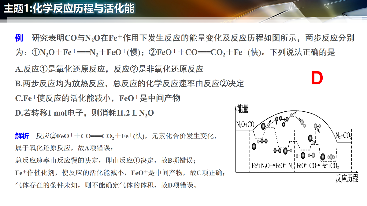 17496752第7页
