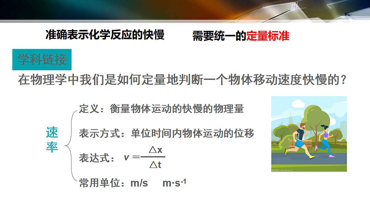 17496753第3页