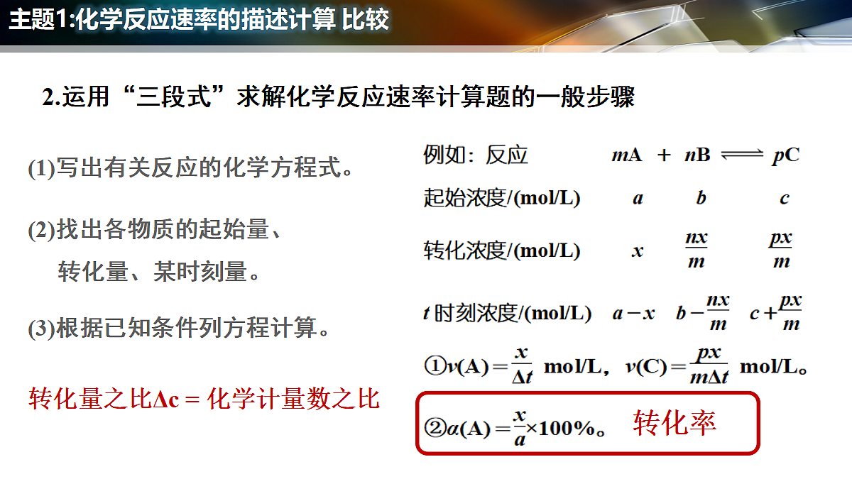17496753第5页