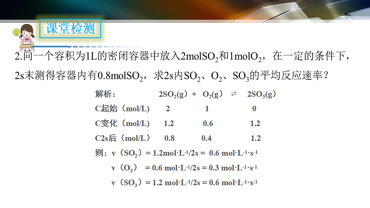 17496753第7页