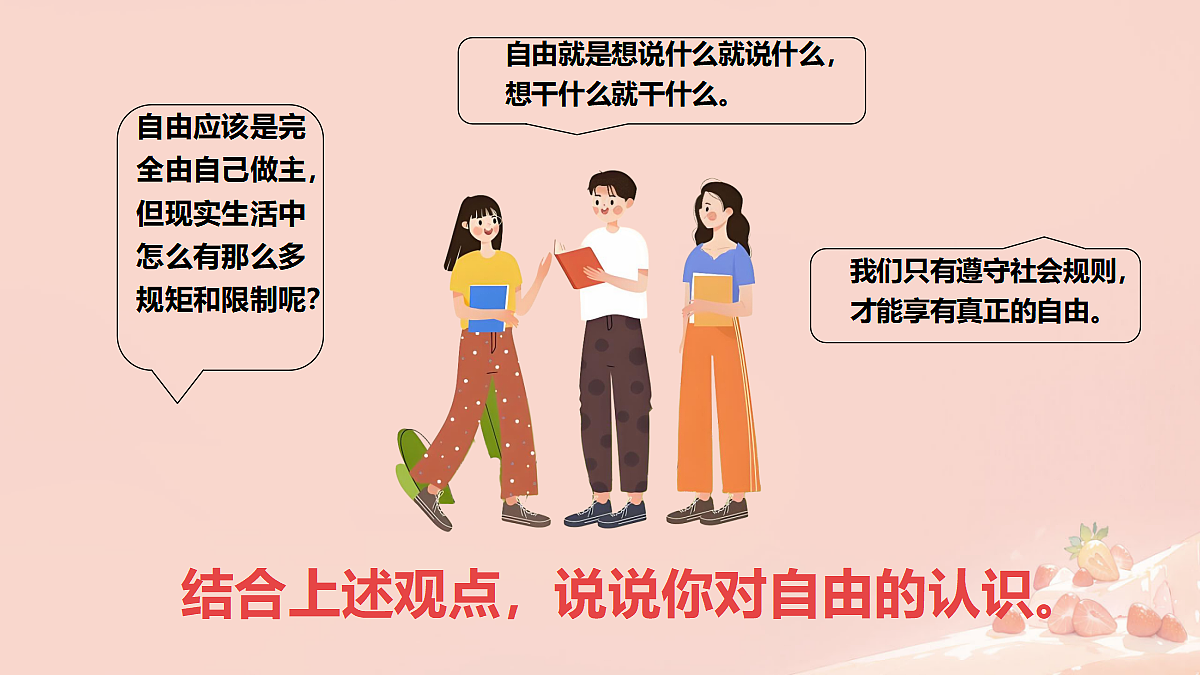 17496764第3页