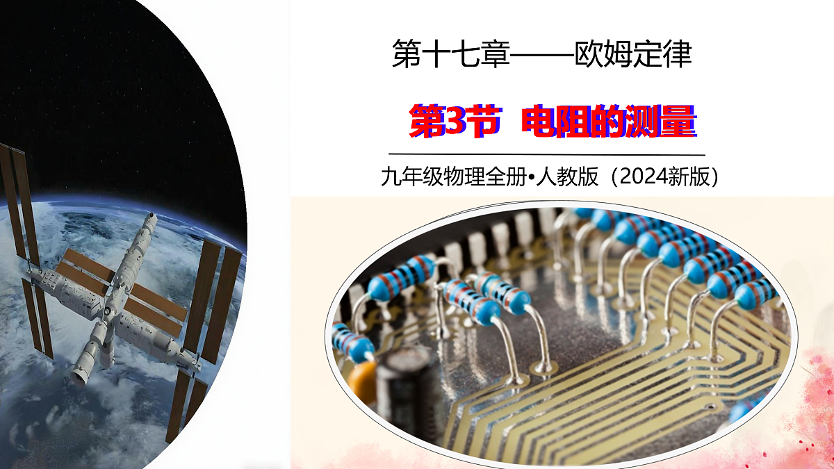 17496765第1页