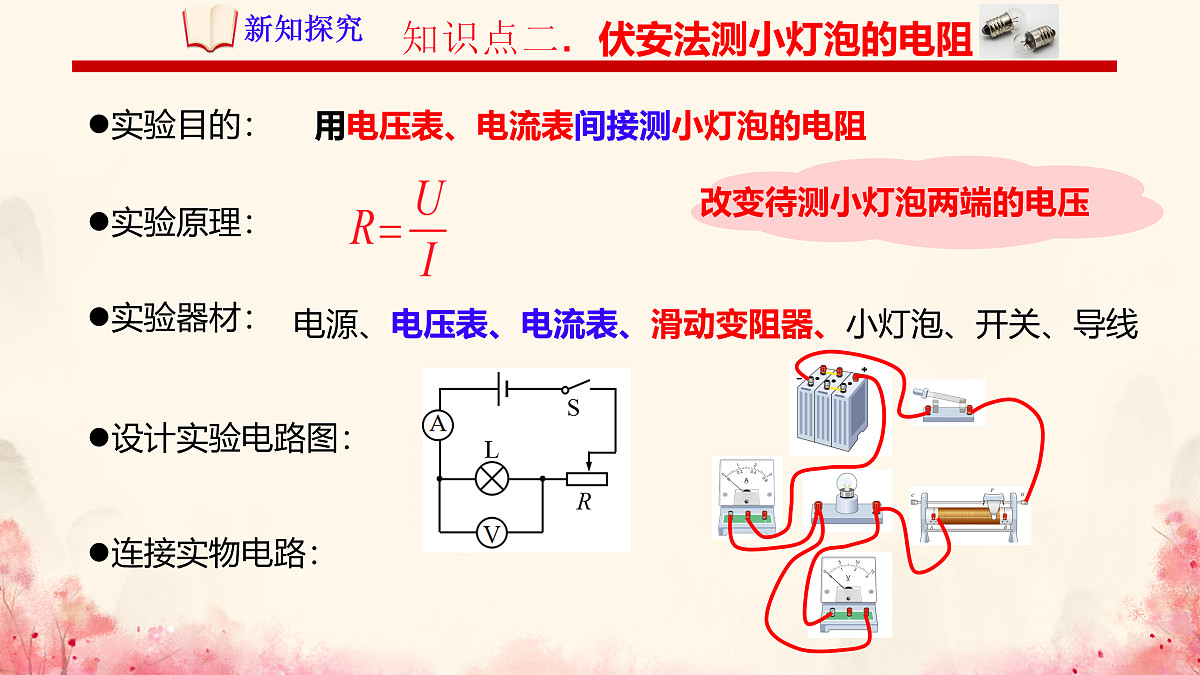 17496765第8页