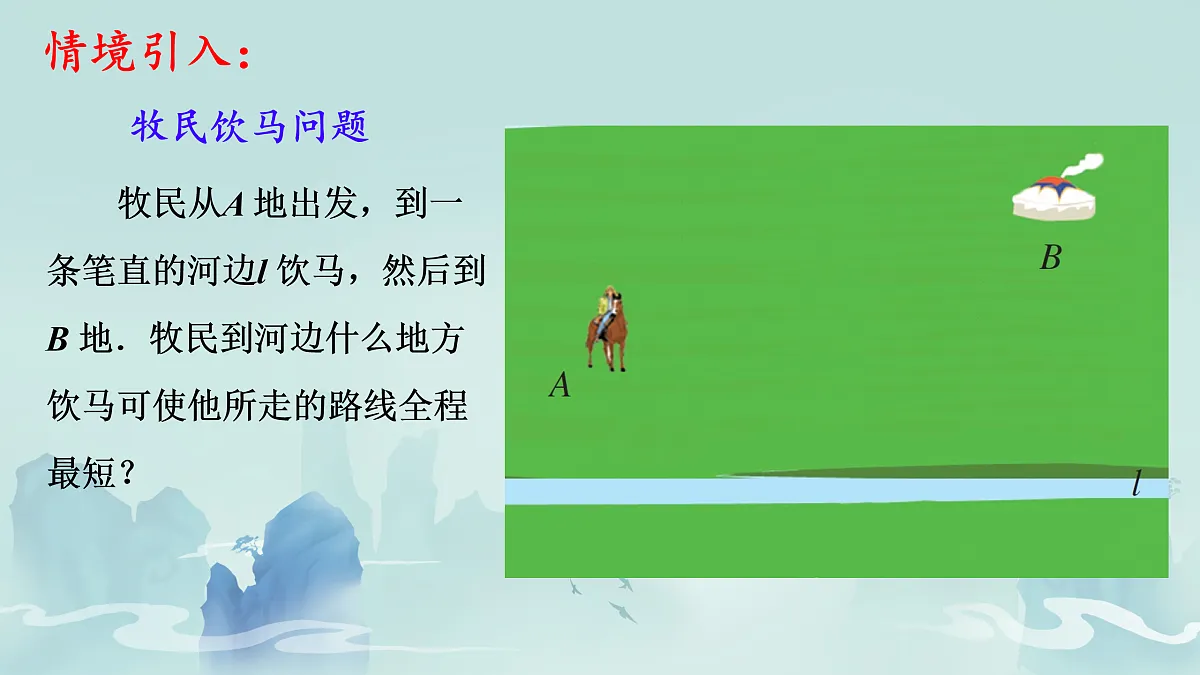 17496769第3页