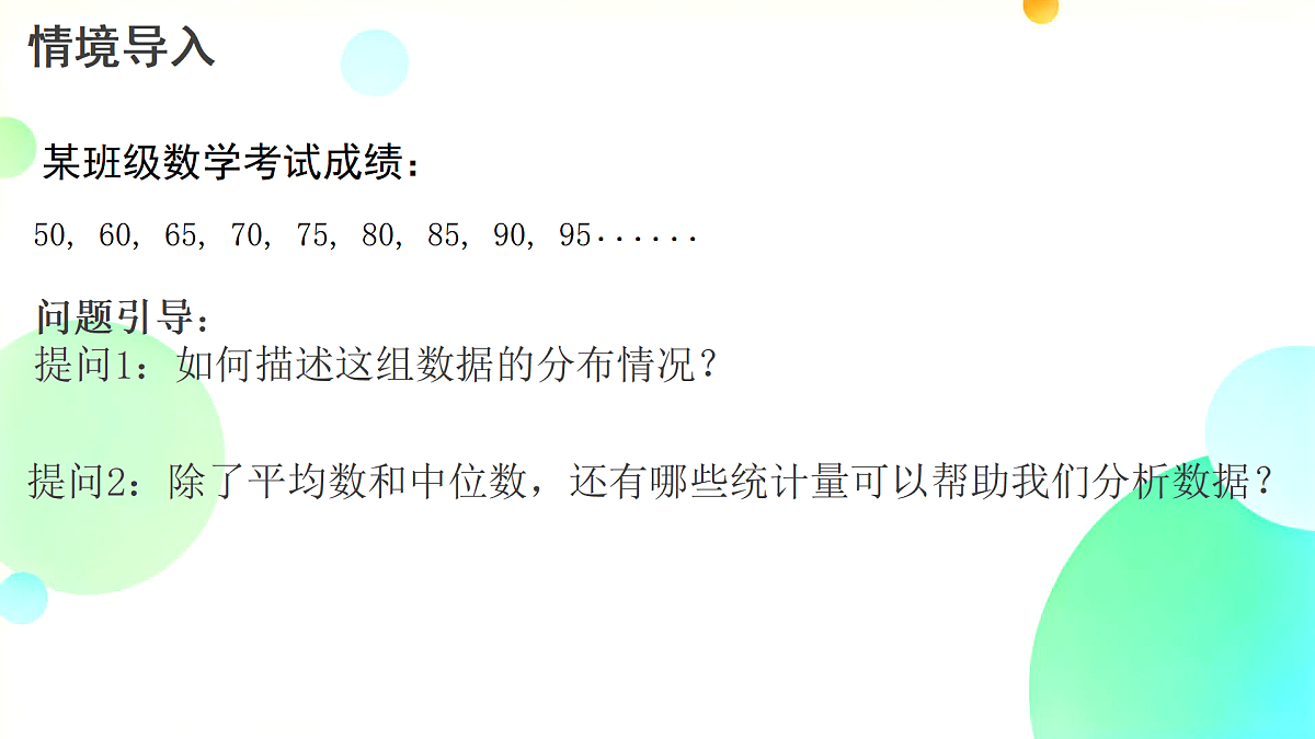 17496771第2页