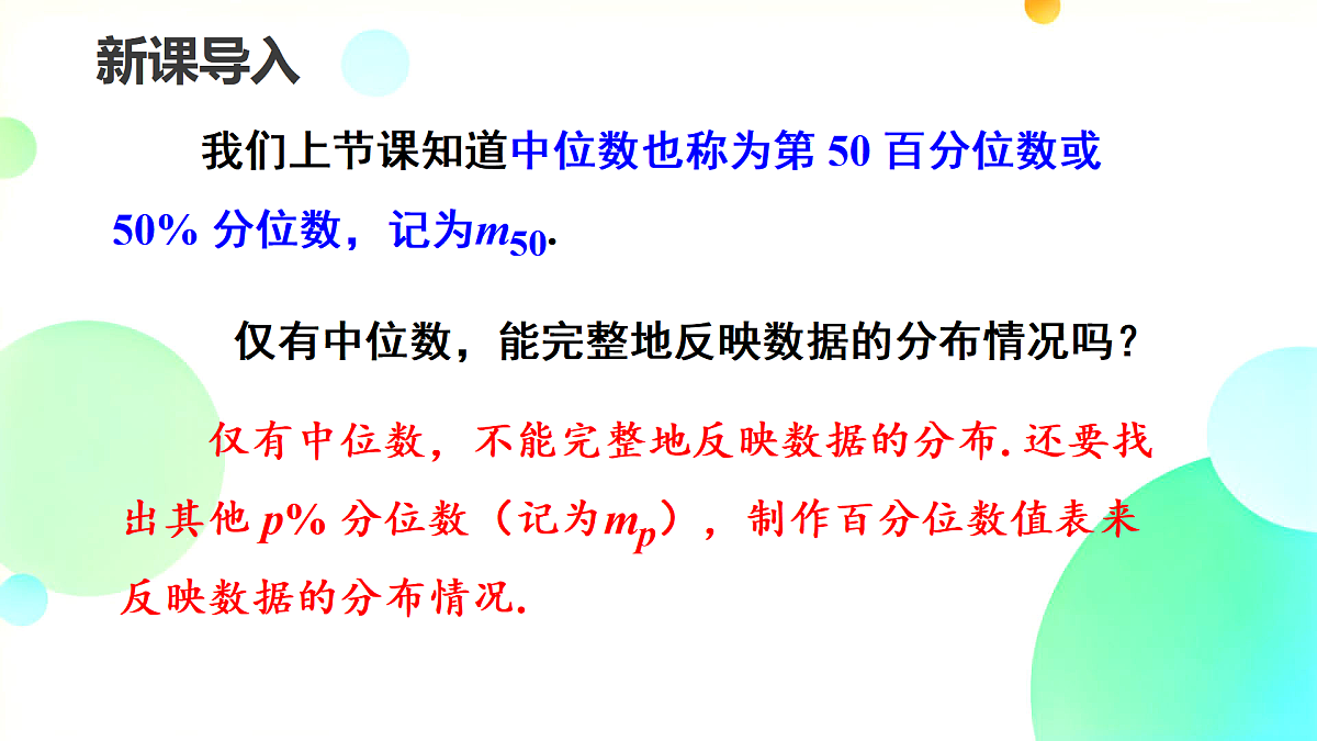 17496771第3页