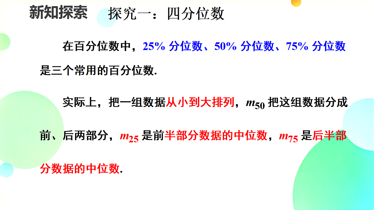 17496771第4页