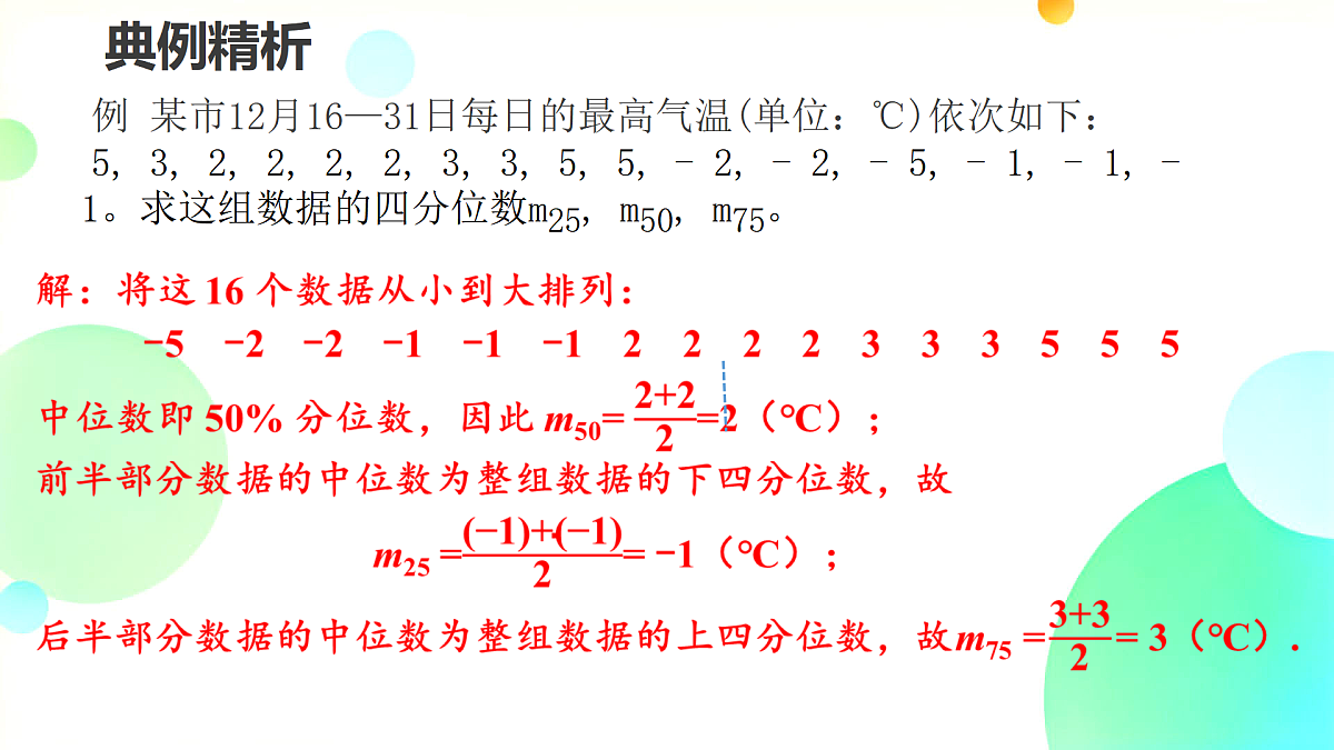 17496771第6页