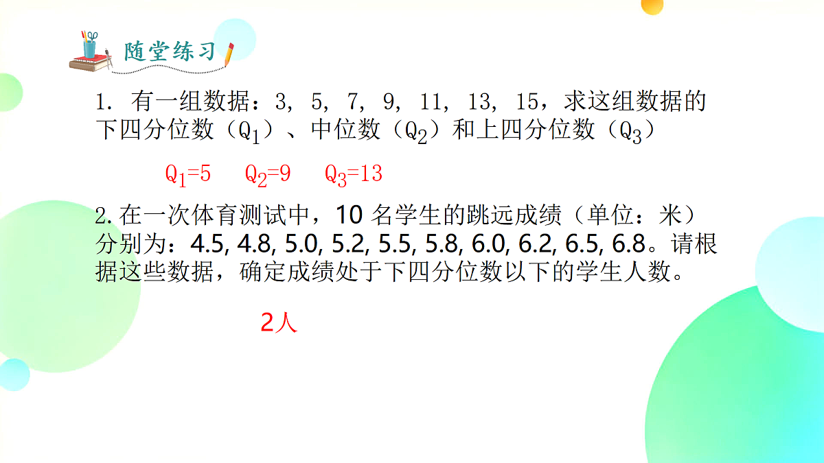 17496771第7页