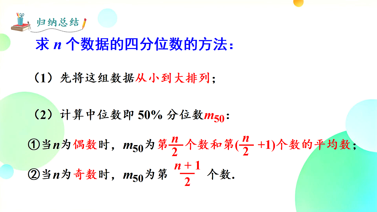 17496771第8页