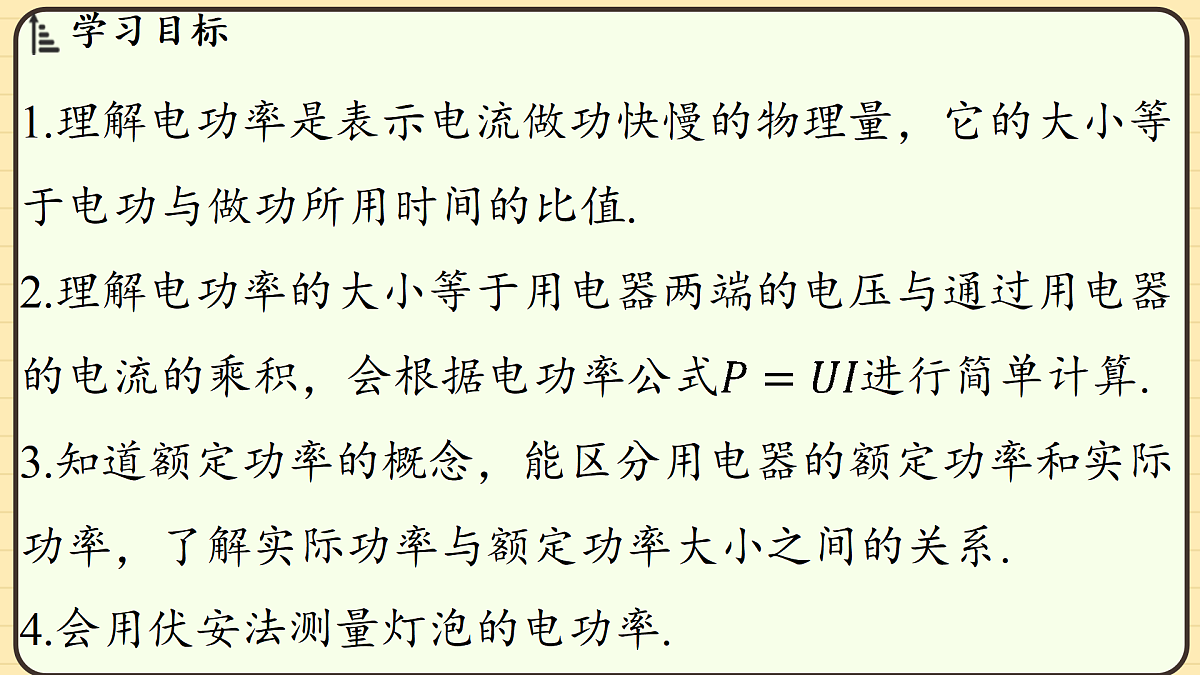 17496772第2页