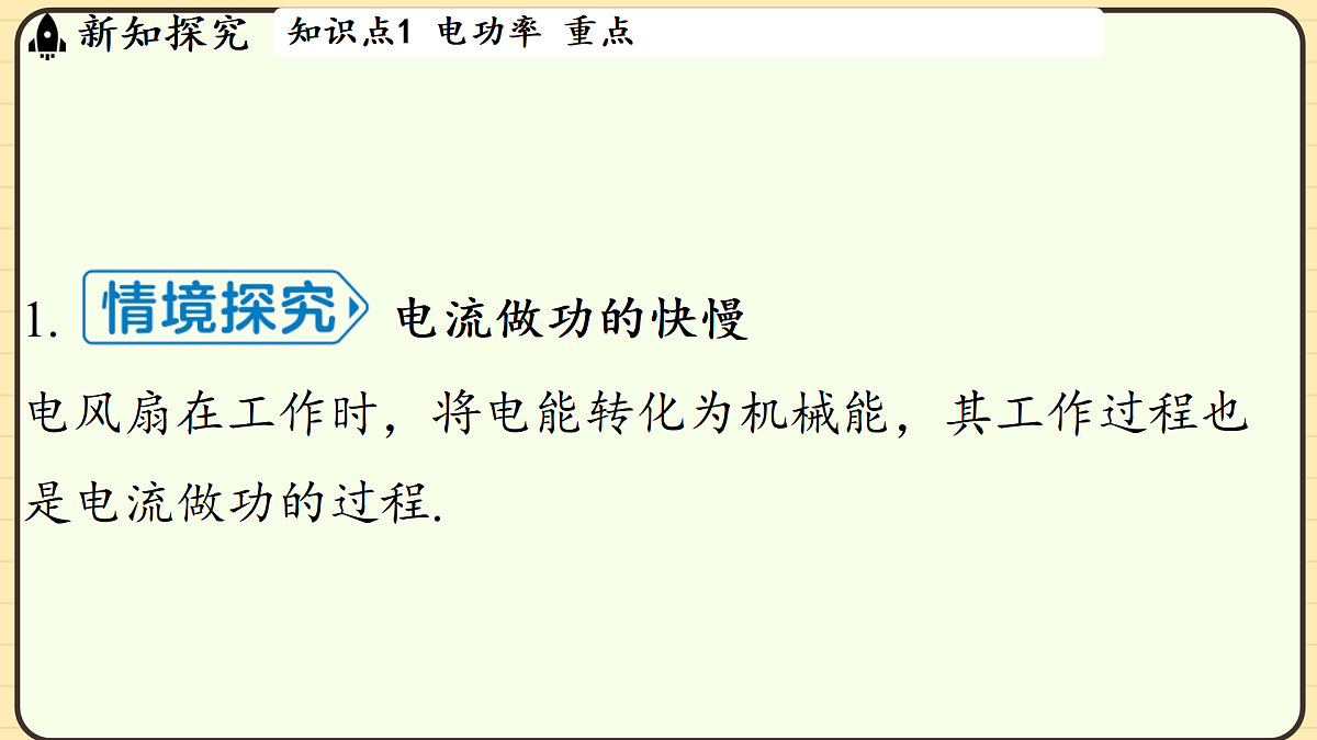 17496772第3页