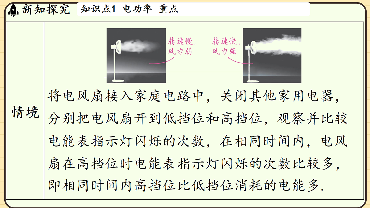 17496772第4页