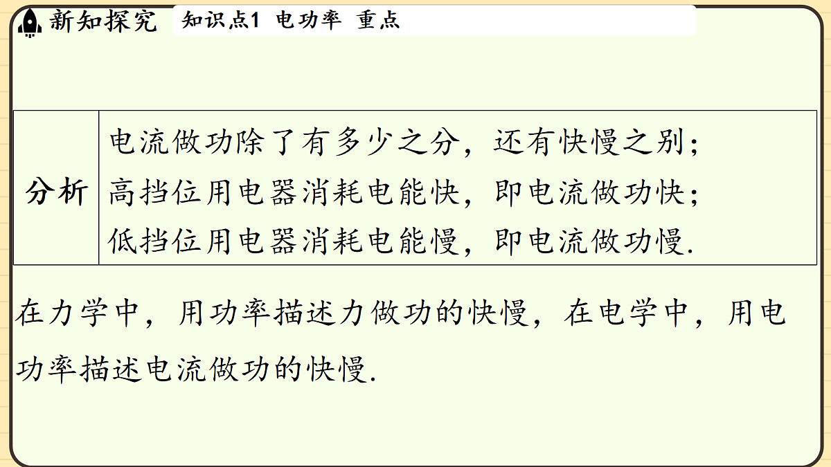 17496772第5页