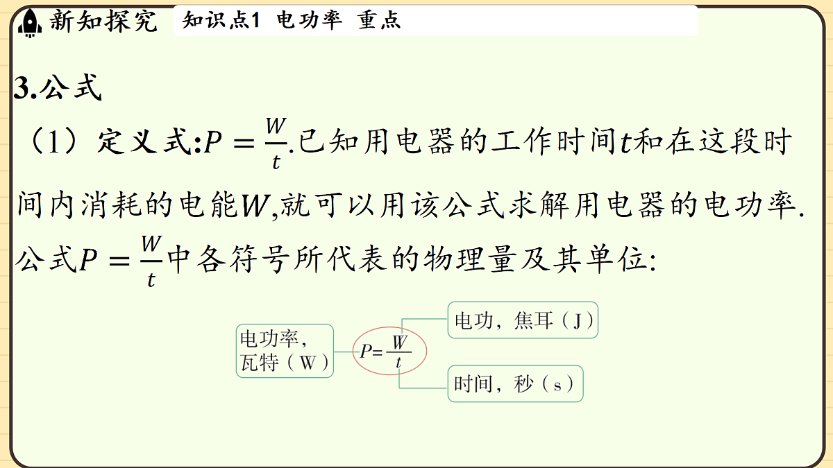 17496772第7页