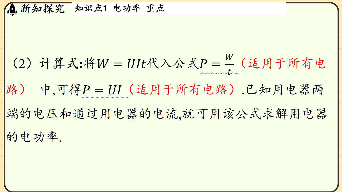 17496772第8页