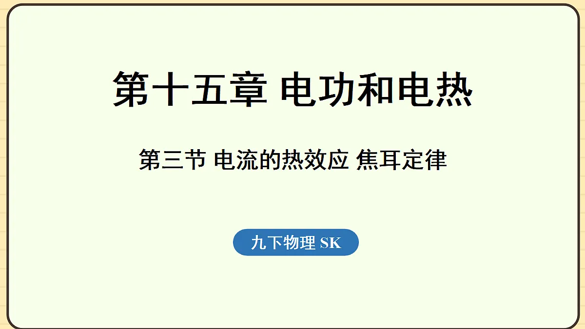 17496773第1页
