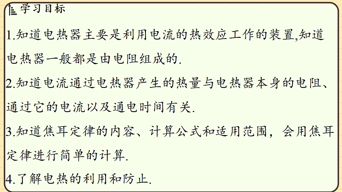 17496773第2页