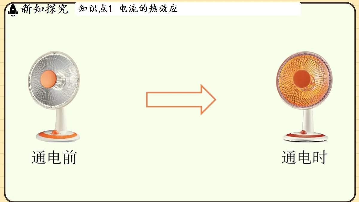 17496773第4页