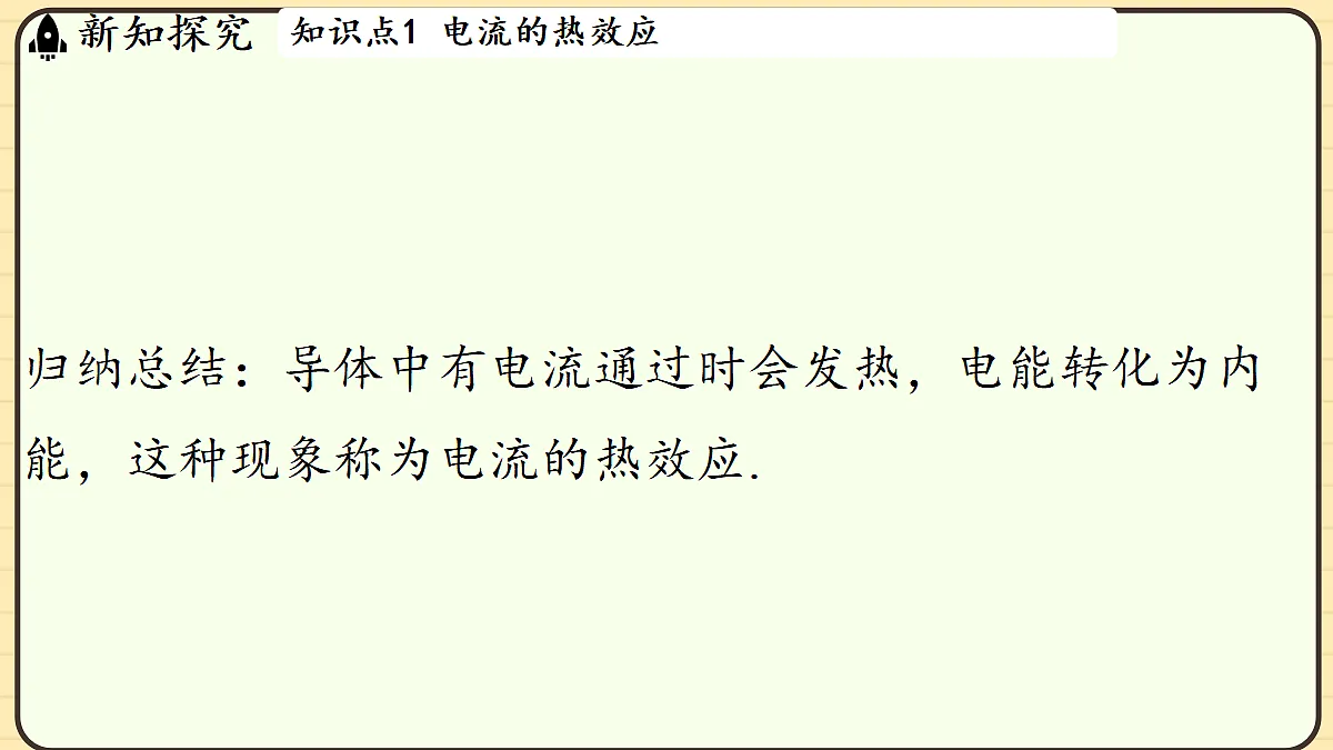 17496773第5页