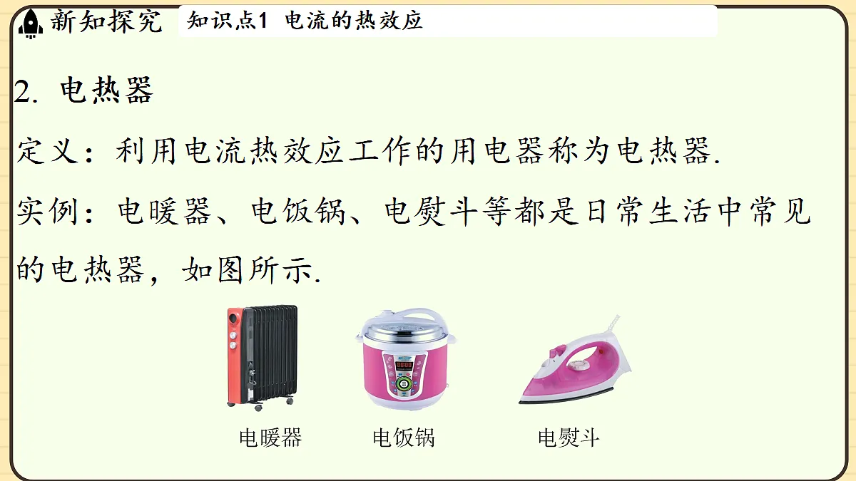 17496773第6页