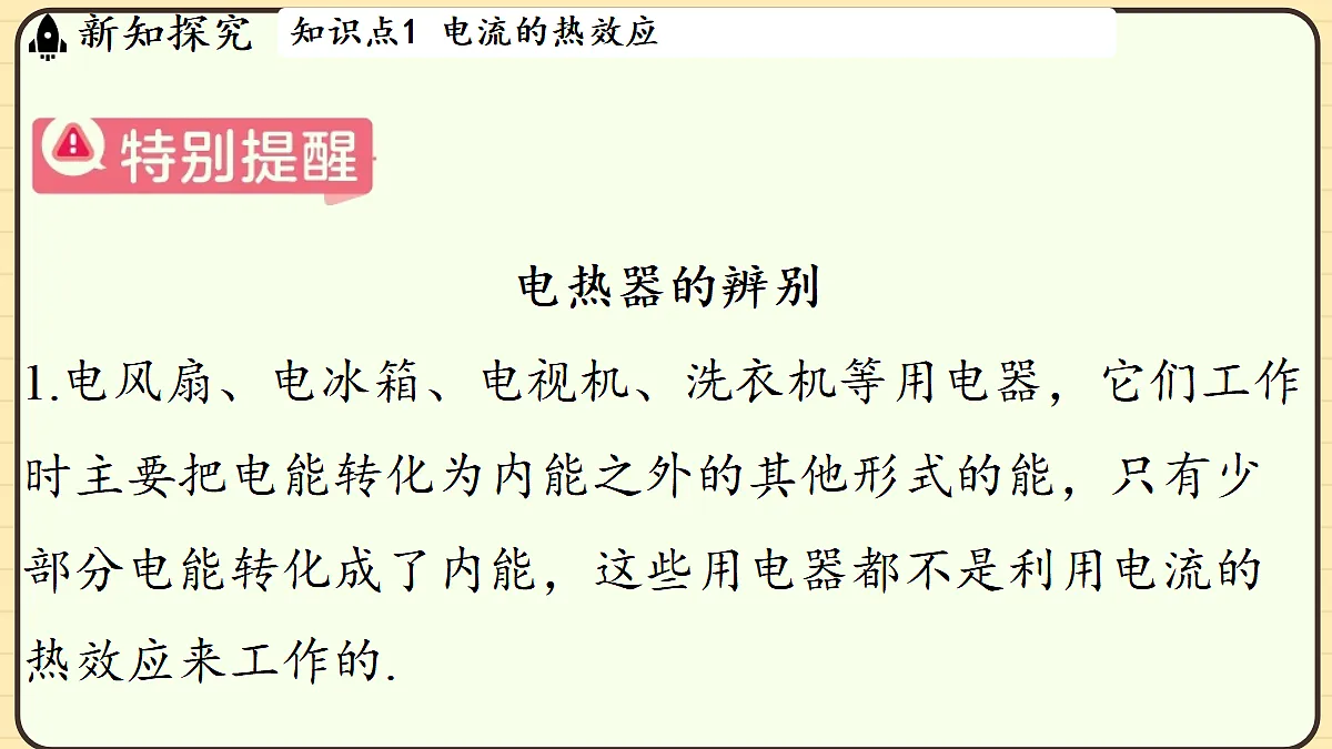 17496773第7页
