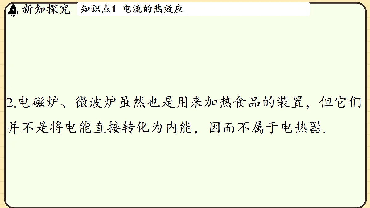 17496773第8页