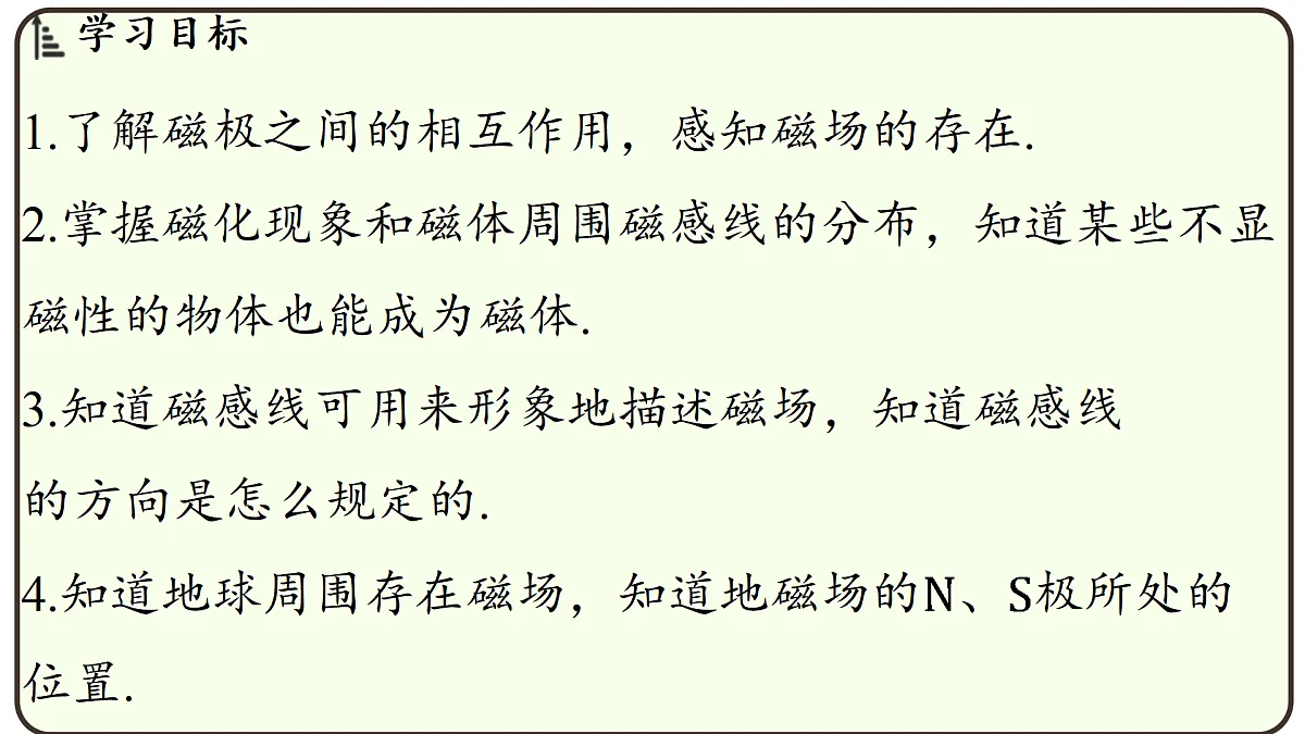17496775第2页