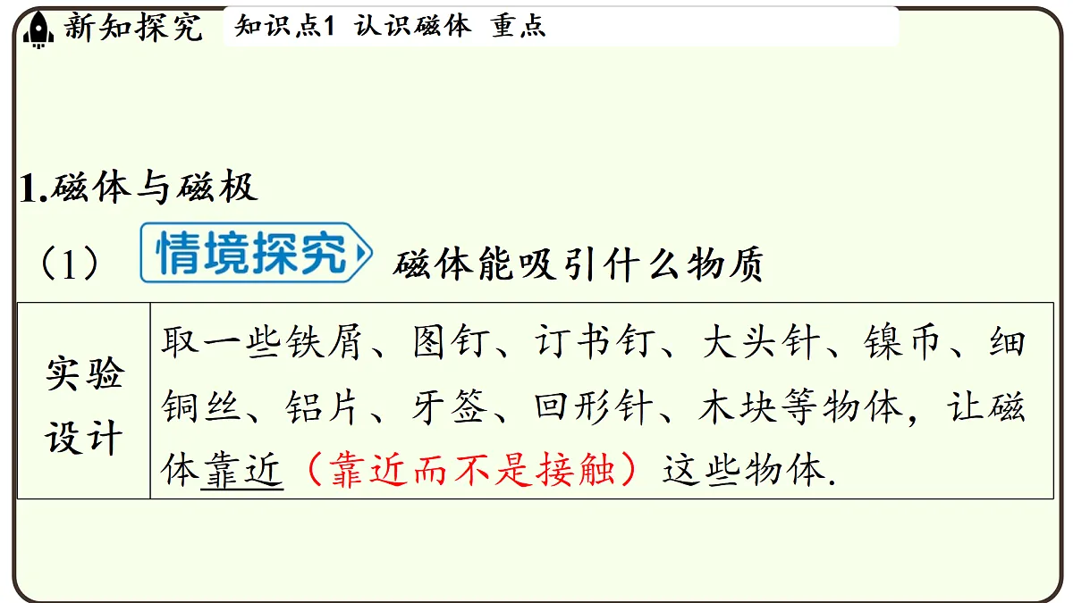 17496775第3页
