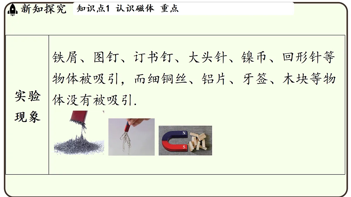17496775第4页