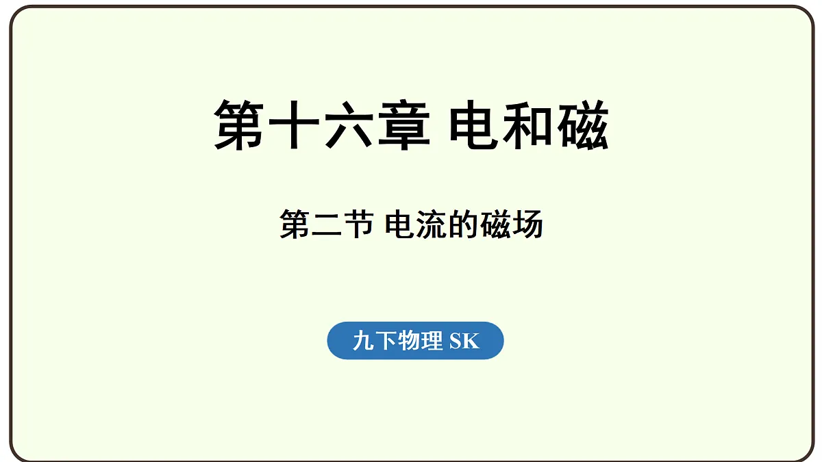 17496776第1页