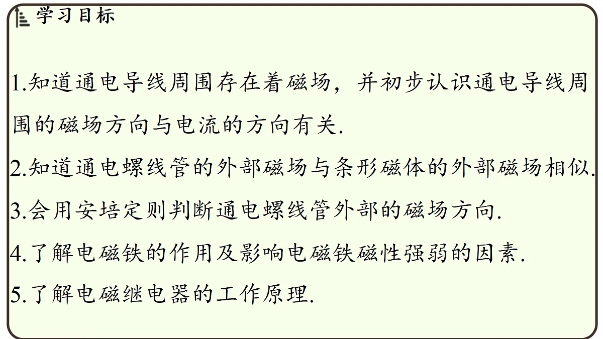 17496776第2页