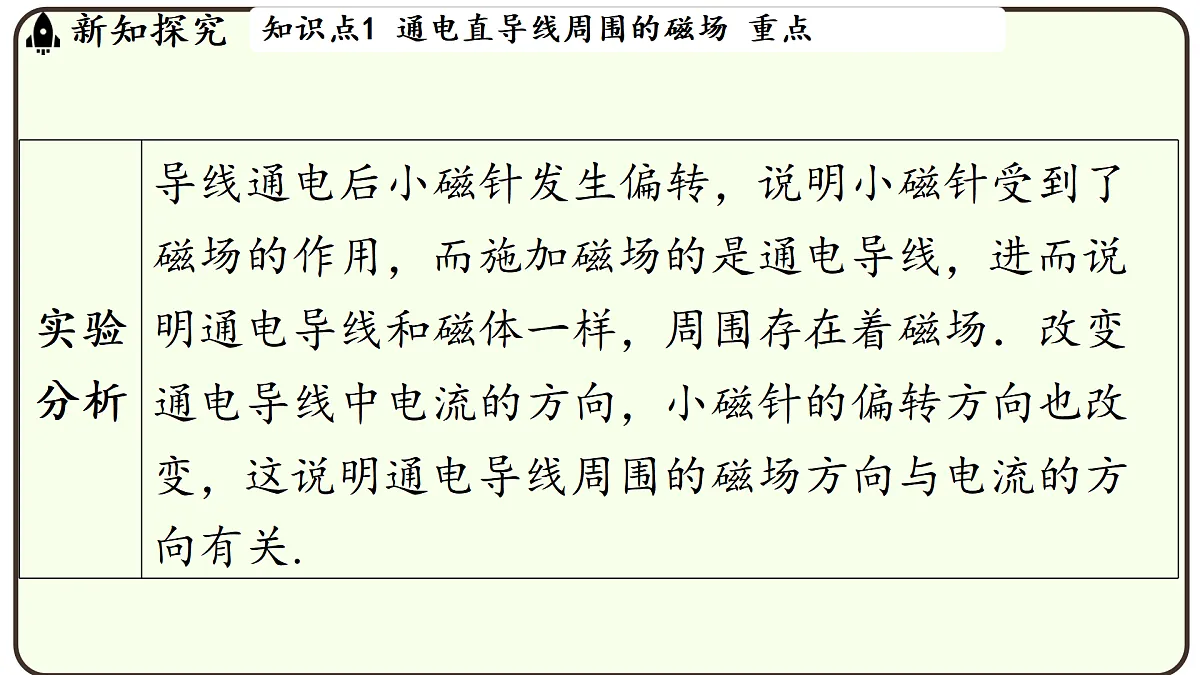 17496776第8页