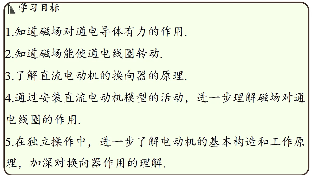 17496777第2页
