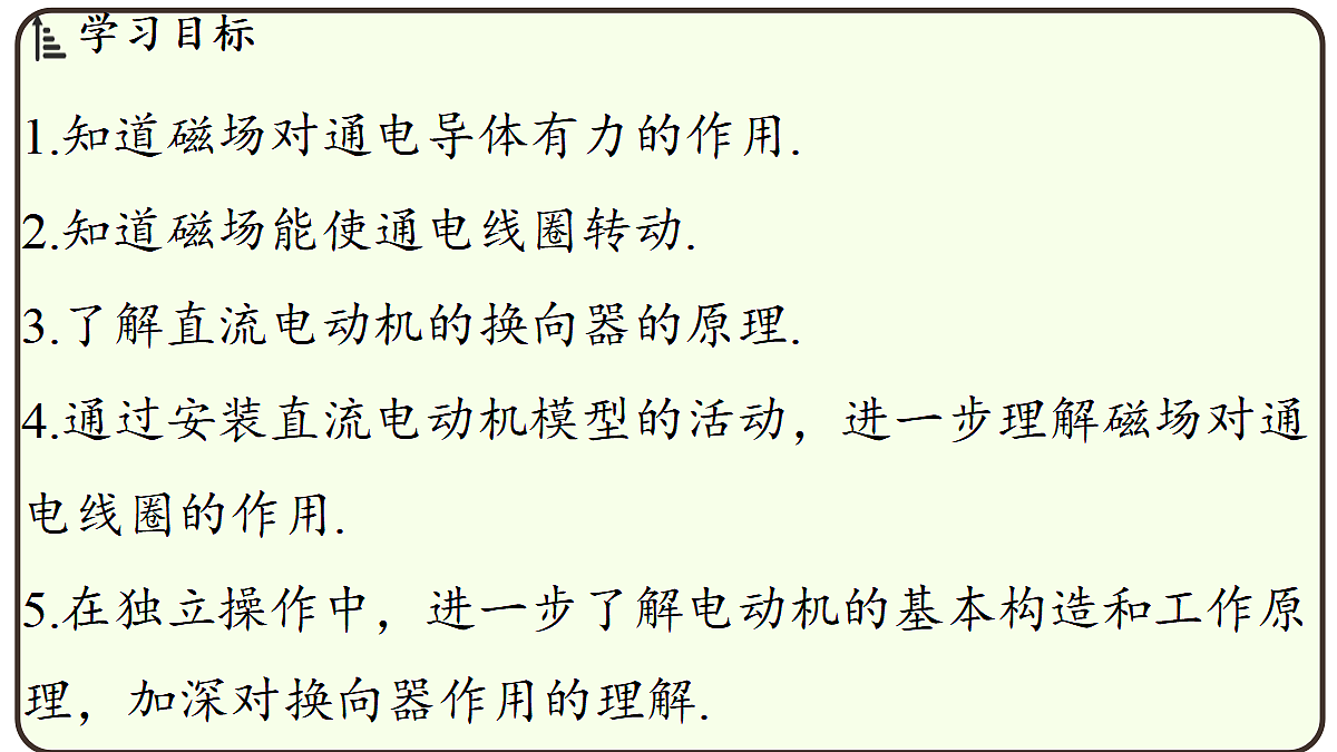 17496777第2页