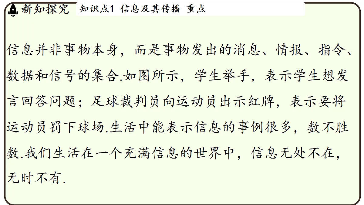 17496779第5页