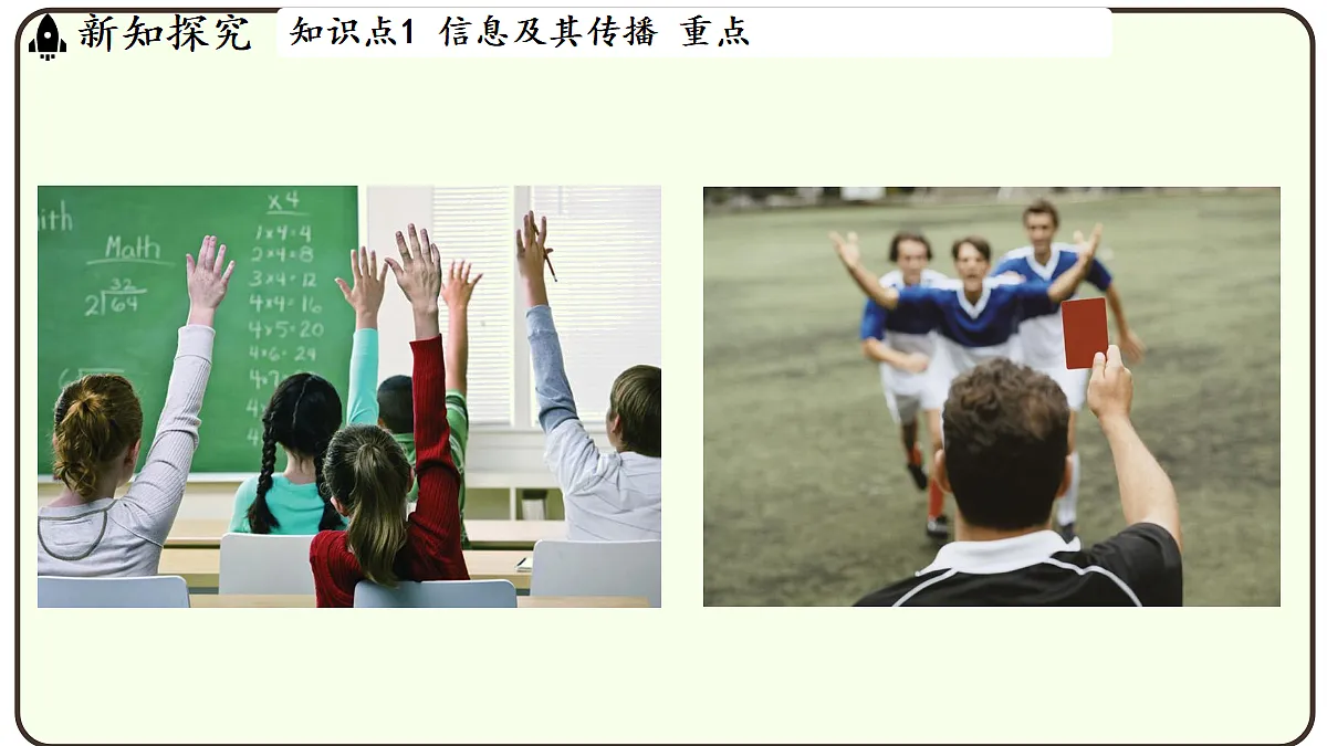 17496779第6页