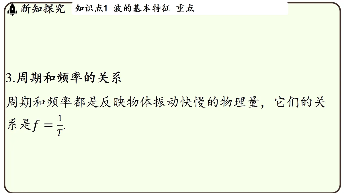 17496780第8页