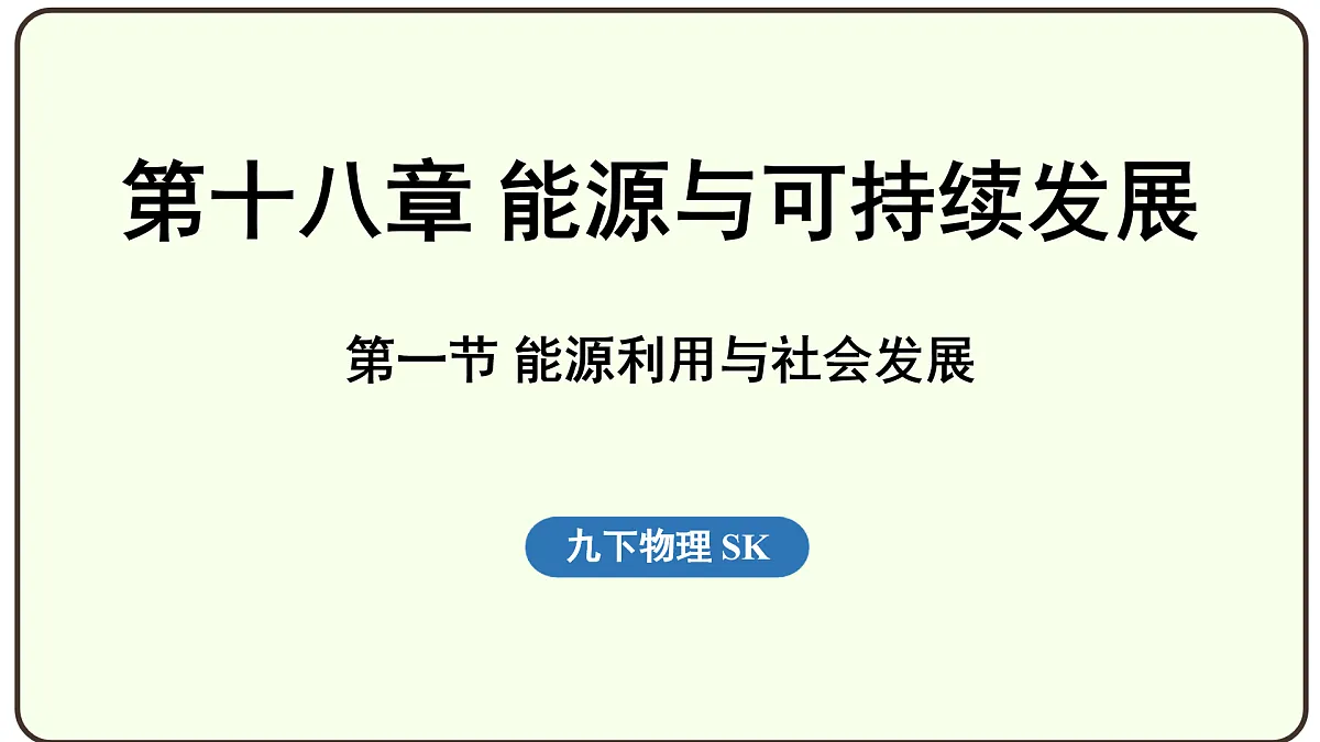 17496781第1页