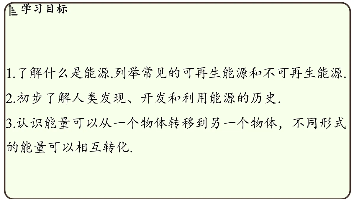 17496781第2页