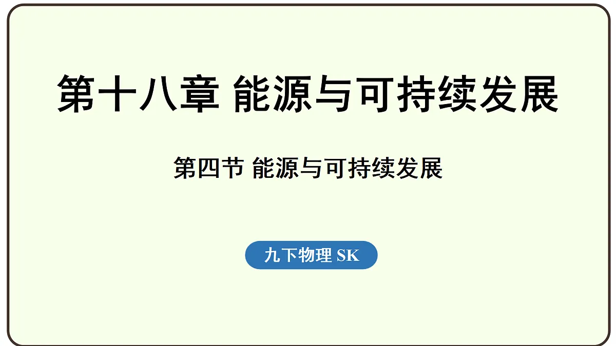 17496784第1页