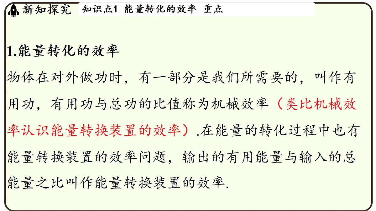 17496784第3页