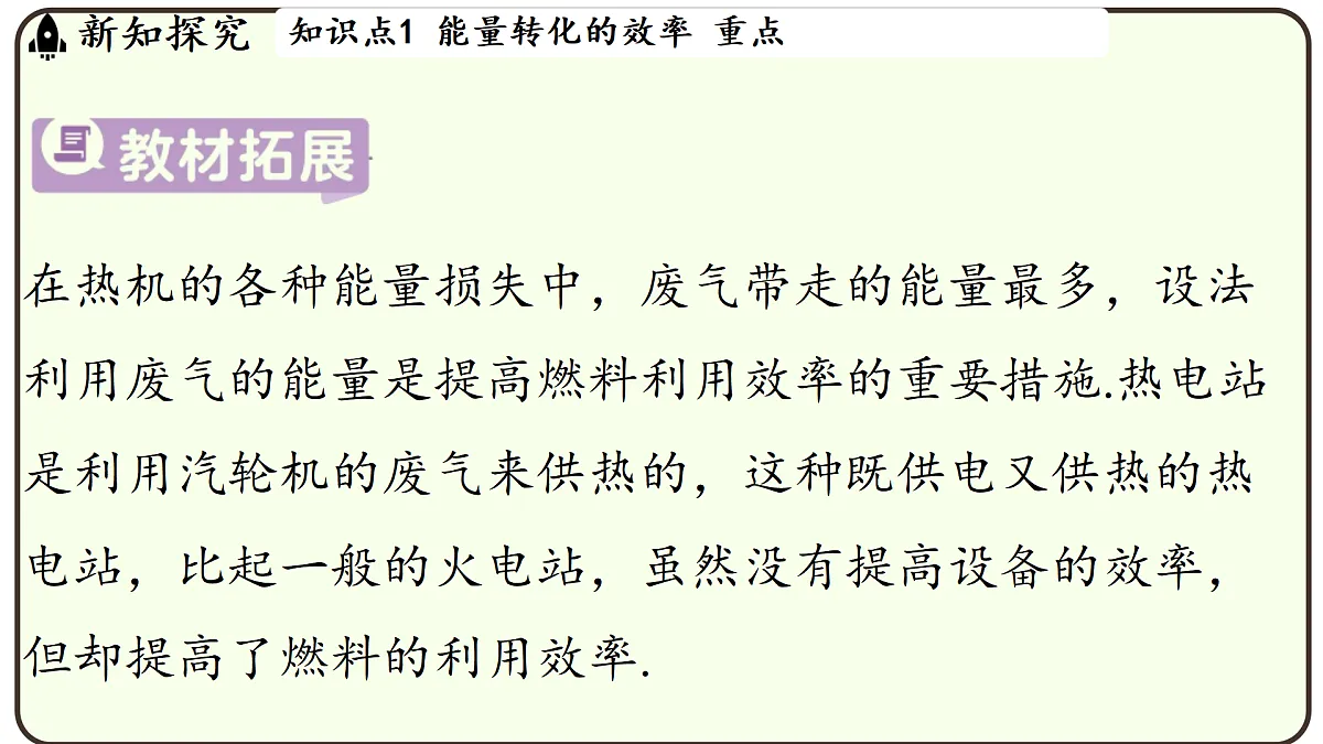 17496784第8页