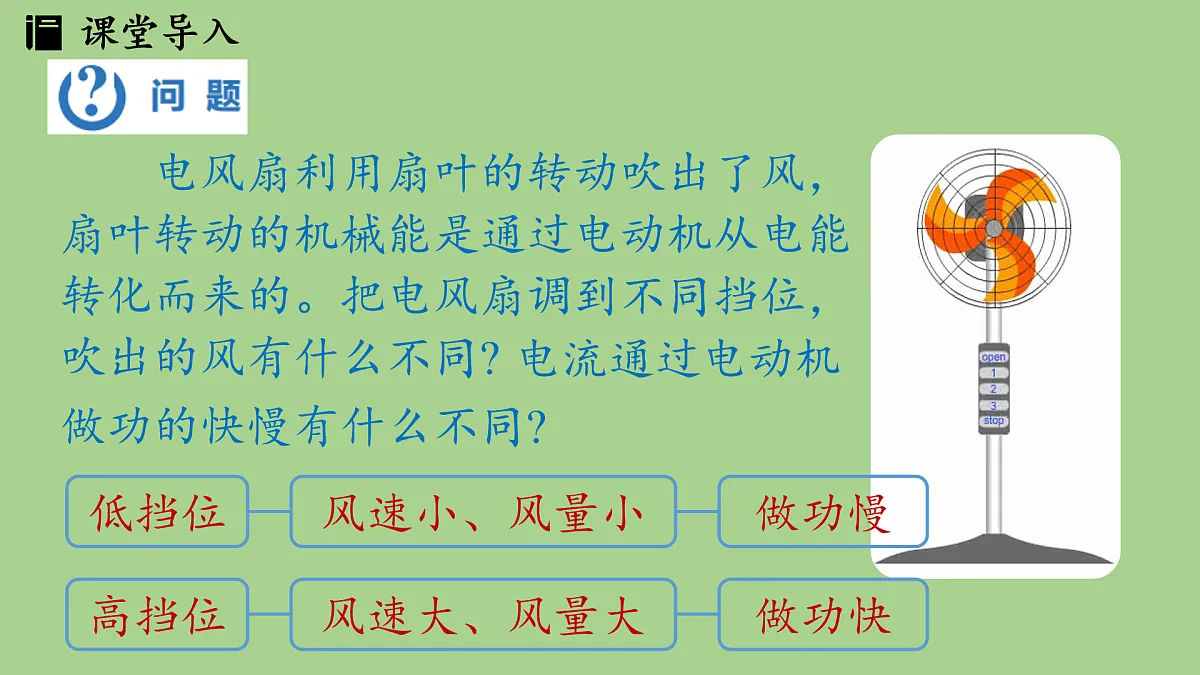 17496786第3页