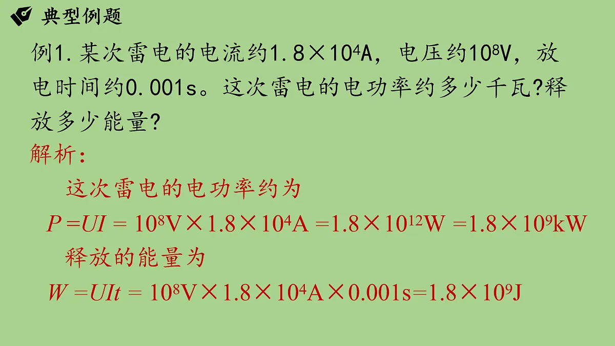 17496786第7页