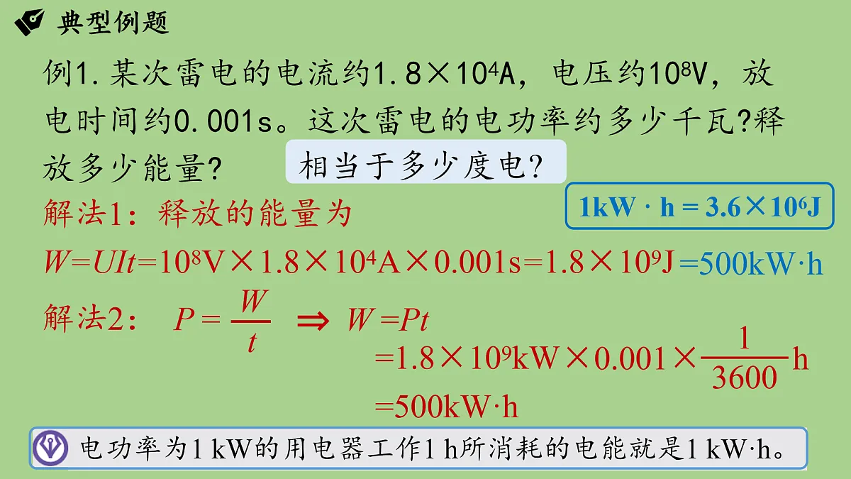 17496786第8页